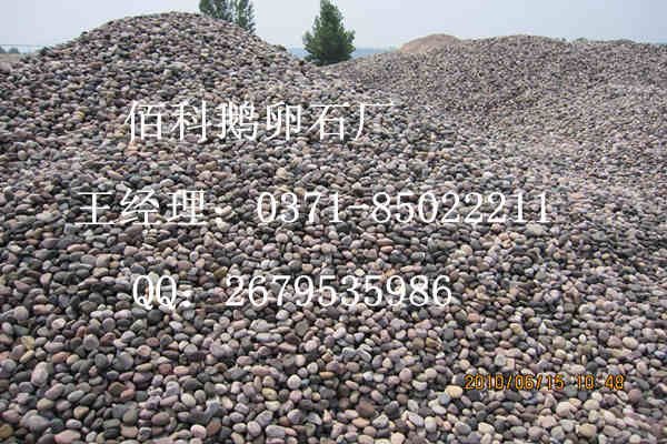 山西哪里有賣天然5-8cm厘米公分變壓器鵝卵石的？