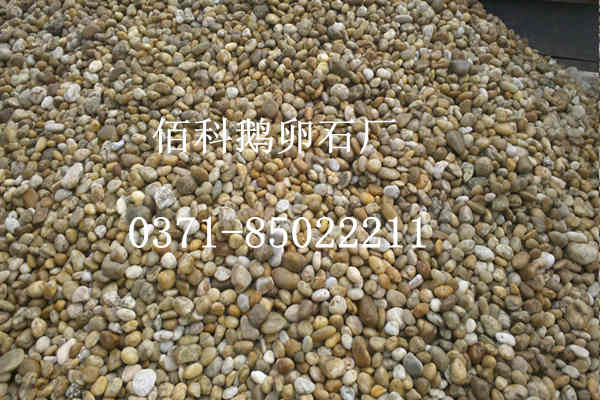 發電廠中的大型變壓器底部為什么要鋪鵝卵石呢？