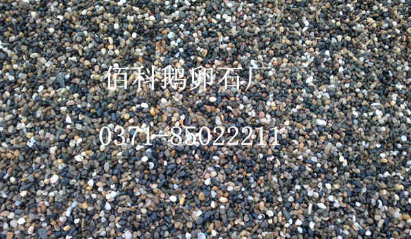 電廠變壓器下用鵝卵石有何用途？