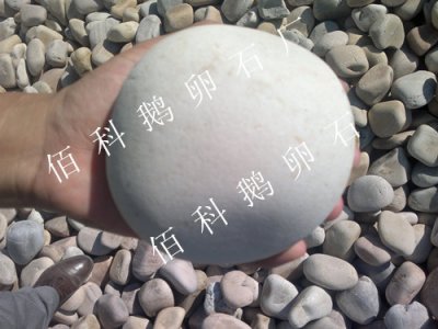 天然鵝卵石都有哪些用途？