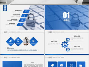 網(wǎng)絡(luò)與信息安全軟件開(kāi)發(fā) 通信計(jì)算機(jī)軟件互聯(lián)網(wǎng)工程網(wǎng)絡(luò)安全的關(guān)鍵